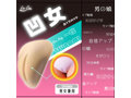 凹女 画像5