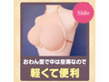 爆乳おっぱいコスプレ ライトベージュ 画像4