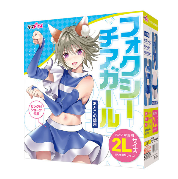 フォクシーチアガール おとこの娘用 | エロリンク・女性用玩具データベース