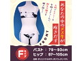 牛柄眼帯ビキニ 画像1