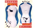 牛柄眼帯ビキニ 画像2