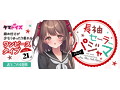 長袖セーラーパジャマ ブラック おとこの娘用 画像4