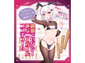 逆バニーガール おとこの娘用 画像2