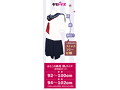セパレートセーラーパジャマ おとこの娘用 画像1