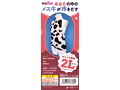 牛柄童貞を○すセーター おとこの娘用 画像1