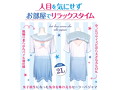 半袖夏色セーラーパジャマ おとこの娘用 画像2