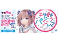 半袖夏色セーラーパジャマ おとこの娘用 画像4