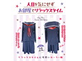 長袖セパレートセーラーパジャマ おとこの娘用 画像2