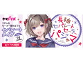 長袖セパレートセーラーパジャマ おとこの娘用 画像4