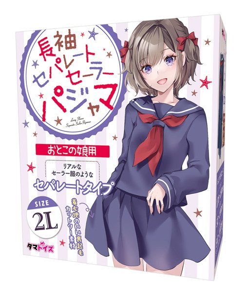 長袖セパレートセーラーパジャマ おとこの娘用