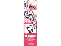 牛柄ニーソックス 画像1