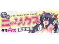 牛柄ニーソックス 画像4
