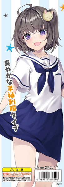 夏服セーラーパジャマ おとこの娘用 画像2