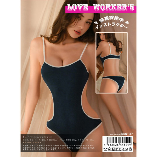【LOVE WORKER’S】 熱視線集中 インストラクター（KRW139）