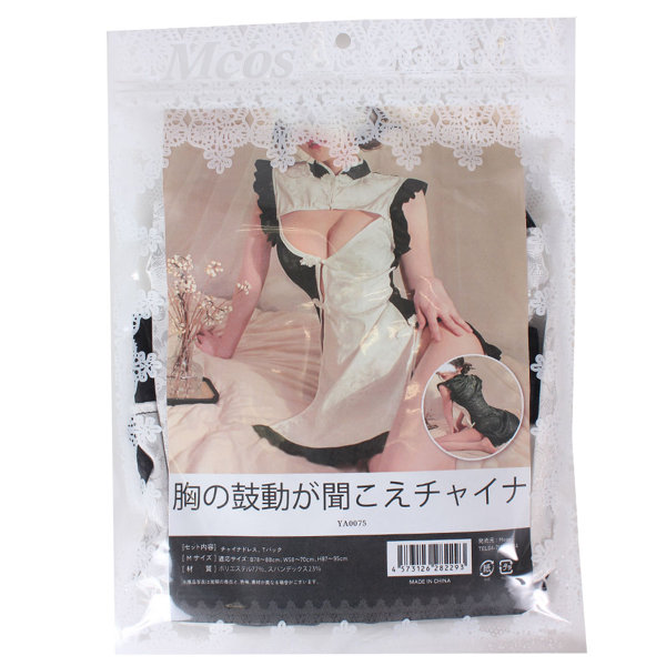 胸の鼓動が聞こえチャイナ（YA0075） 画像4