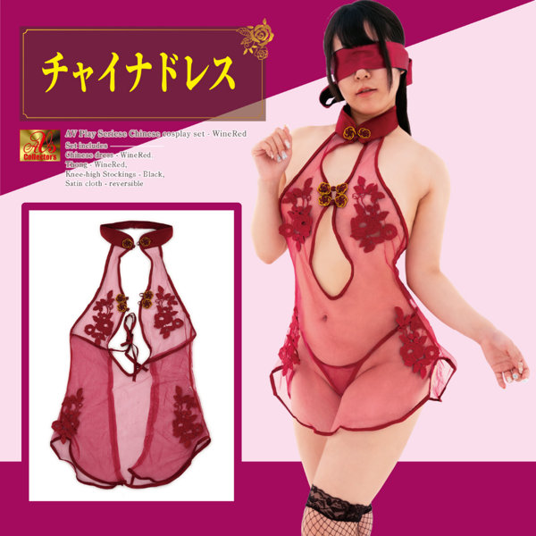 チャイナコスプレセット 燃え上がる大人のワインレッドver（AVCG-032） 画像1