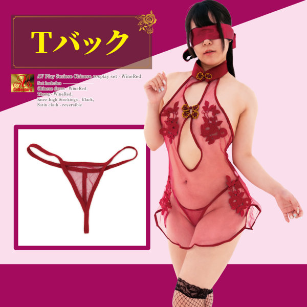 チャイナコスプレセット 燃え上がる大人のワインレッドver（AVCG-032） 画像2