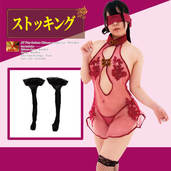 チャイナコスプレセット 燃え上がる大人のワインレッドver（AVCG-032） 画像3