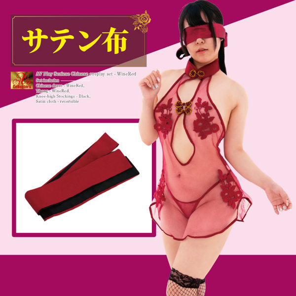 チャイナコスプレセット 燃え上がる大人のワインレッドver（AVCG-032） 画像4