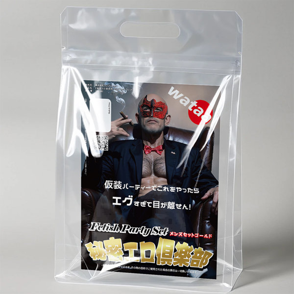 【秘密エロ倶楽部 メンズセット】レッド（FPS-002） 画像3