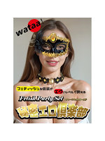 【秘密エロ倶楽部 レディースセット】ゴールド（FPS-006）