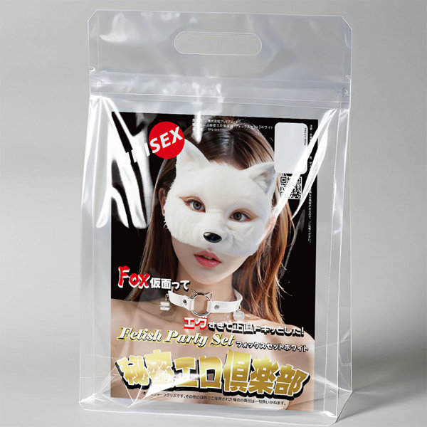 【秘密エロ倶楽部 フォックスセット】ホワイト （FPS-011） 画像3