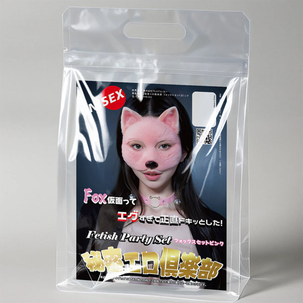 【秘密エロ倶楽部 フォックスセット】ピンク（FPS-013） 画像3