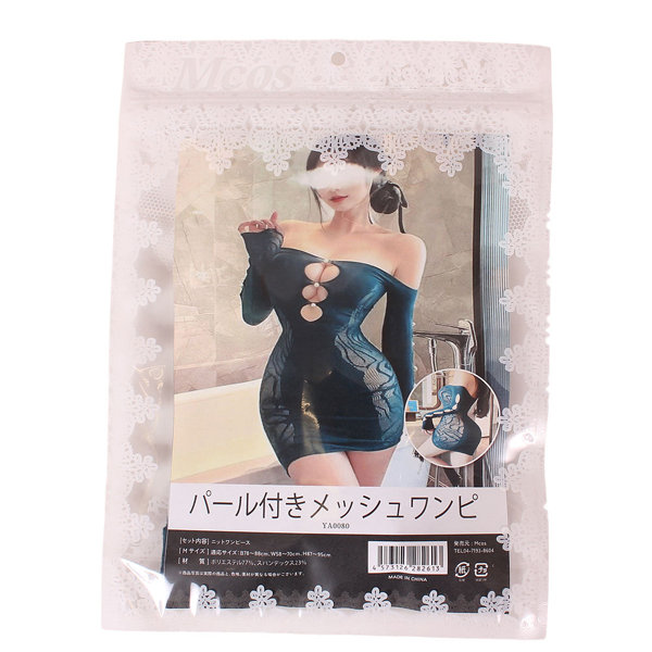 パール付きメッシュワンピ（YA0080） 画像7