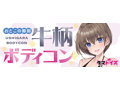 牛柄ボディコン おとこ娘用 画像4