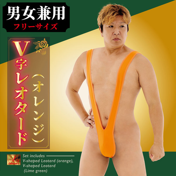 SEXY V字レオタード- 爽やかな快感溢れる、オレンジ×ライム セット 画像3