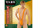 SEXY V字レオタード- 爽やかな快感溢れる、オレンジ×ライム セット