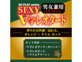 SEXY V字レオタード- 爽やかな快感溢れる、オレンジ×ライム セット