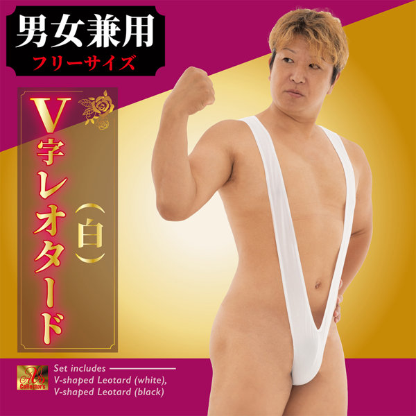 SEXY V字レオタード- 清楚と欲望の、白×黒 セット 画像3