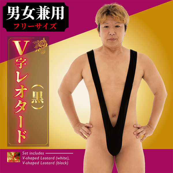 SEXY V字レオタード- 清楚と欲望の、白×黒 セット 画像6