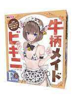 牛柄メイドビキニ