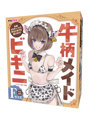 牛柄メイドビキニ