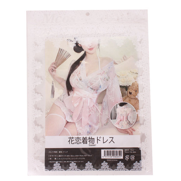 花恋着物ドレス（YA0087） 画像4