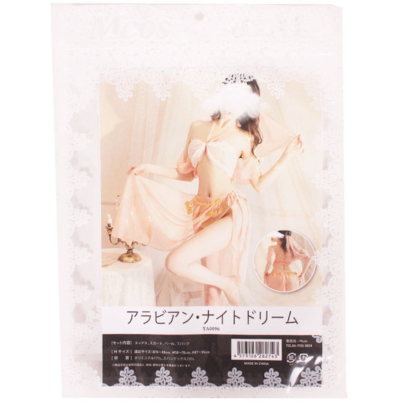 アラビアン・ナイトドリーム(YA0096) 画像3