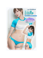 SM165サテンライクスーパーストレッチマイクロ丈ローライズブルマ体操服/ブルー/XXL