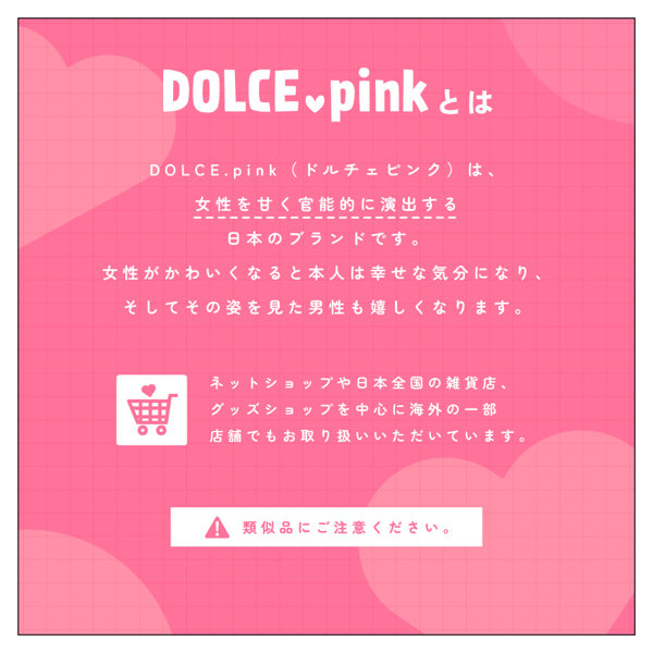 DOLCE.pink オーバーキルニット（フワモコターザン）黒（MIU0553） 画像4