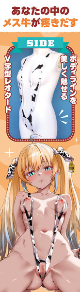 牛柄オープンスリングショット 画像2