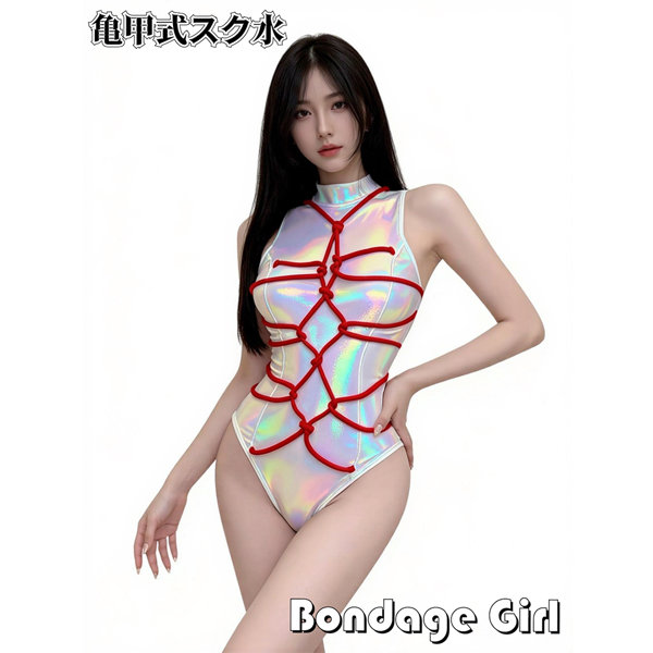 【Bondage Girl 亀甲式スク水】レーザーホワイト（BG-101） 画像4