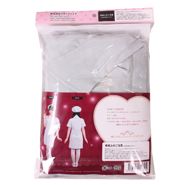 癒しのエンジェルナース Lサイズ（KX0165SX） 画像2