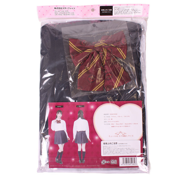 ちょーGALモテ制服 Lサイズ（KX0194NB） 画像2