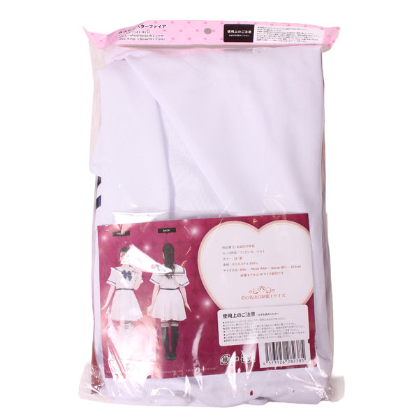 君の名は白制服 Lサイズ（KX0217WH） 画像2