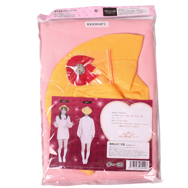 恋する園〇服 Lサイズ（KX0264PI） 画像2