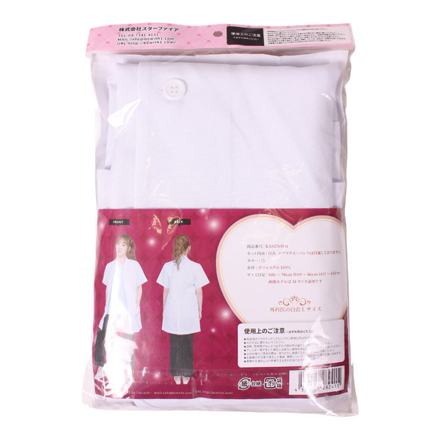 外科〇の白衣 Lサイズ（KX0276WH） 画像2