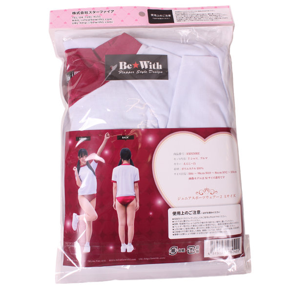 ジュニアスポーツウェアー2 Lサイズ（AX0150RE） 画像2