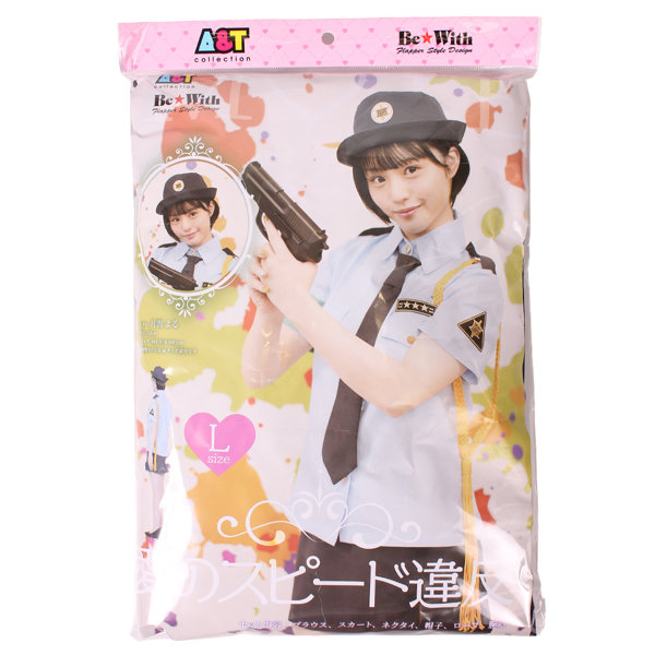 愛のスピード違反 Lサイズ（AX0419NB） 画像1