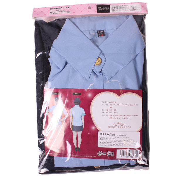 愛のスピード違反 Lサイズ（AX0419NB） 画像2